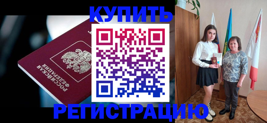 регистрация для школы в Моршанске
